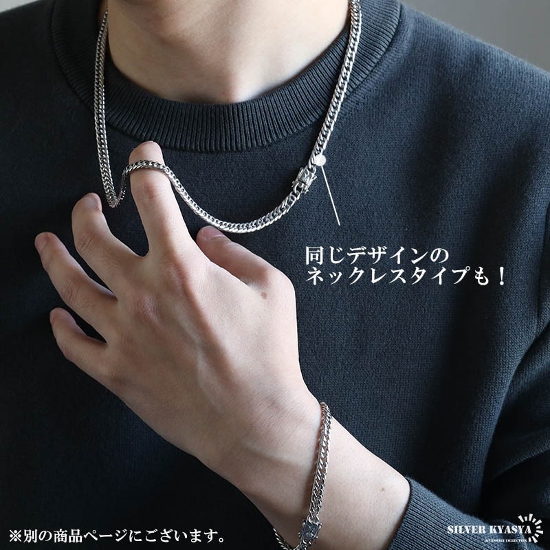 ステンレス製 ダブル喜平ブレスレット [b814-silver-6mm