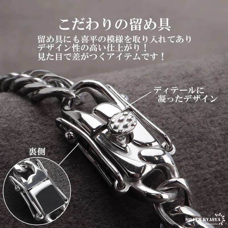 ステンレス製 ダブル喜平ブレスレット [b814-silver-6mm