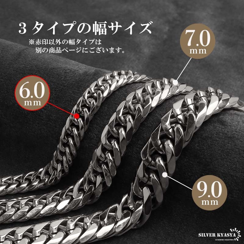 ステンレス製 ダブル喜平ブレスレット [b814-silver-6mm] | スタイルで