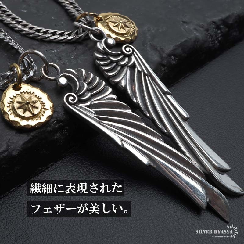 シルバー925 フェザーネックレス 2タイプ 50cm 60cm [ns263