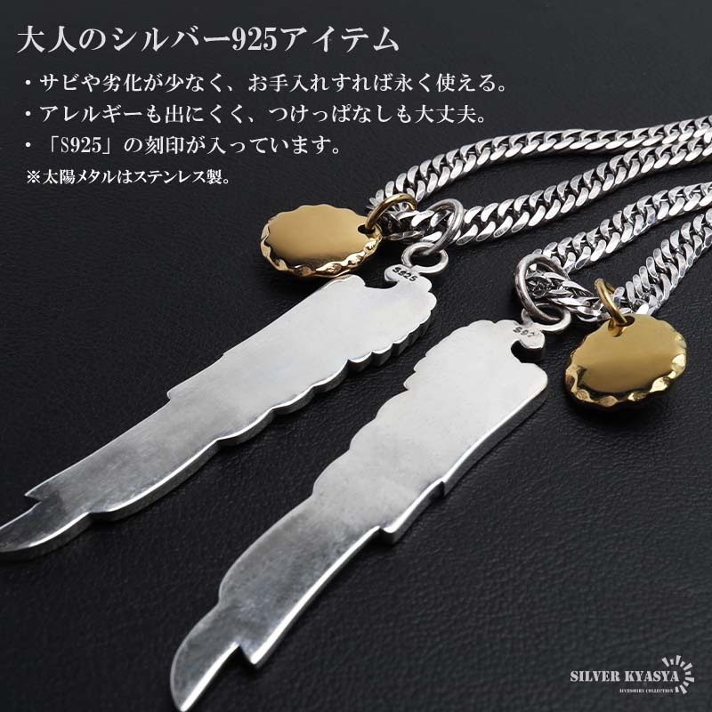 silver925 金爪 ターコイズフェザー 上金ハートフェザー ネックレス