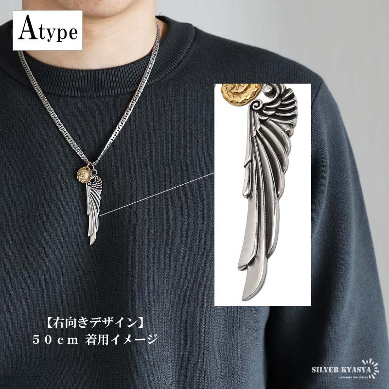 シルバー925 フェザーネックレス 2タイプ 50cm 60cm [ns263