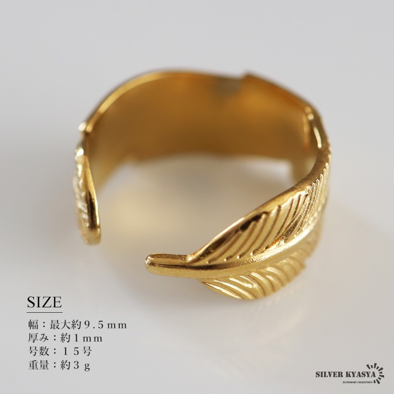 ステンレス フェザーリング 18KGP [r1011] | リング,ステンレス