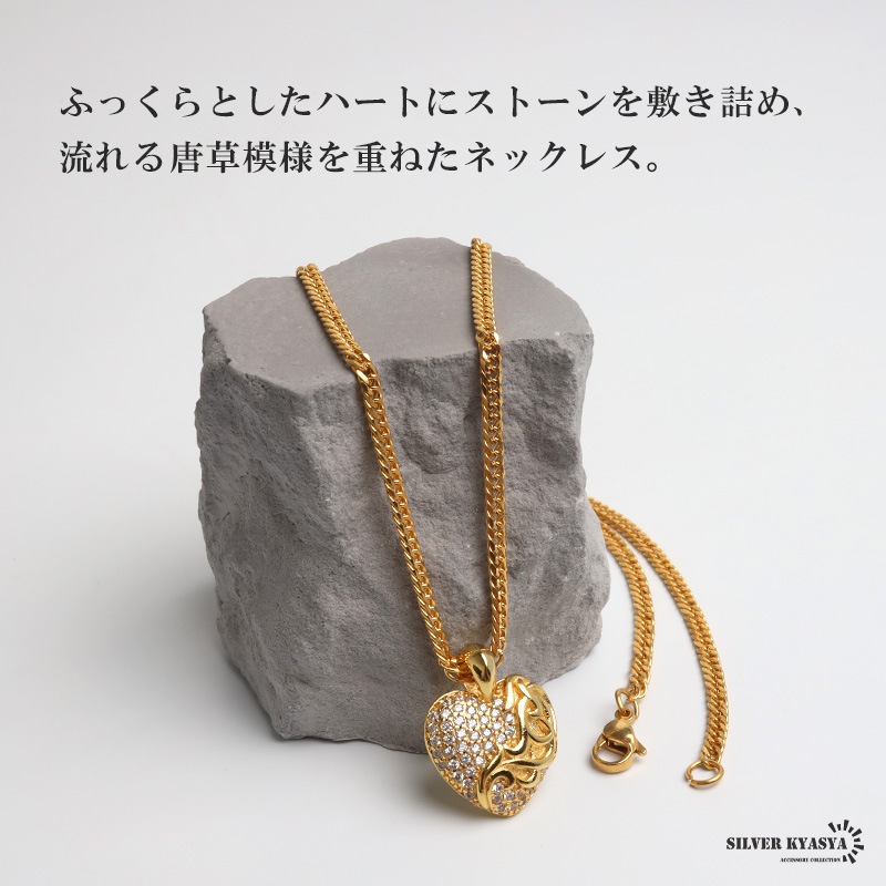 ステンレス ハートネックレス パヴェ ゴールド ダブル喜平 [n1254