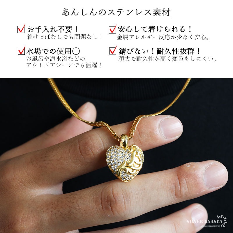 ステンレス ハートネックレス パヴェ ゴールド ダブル喜平 [n1254