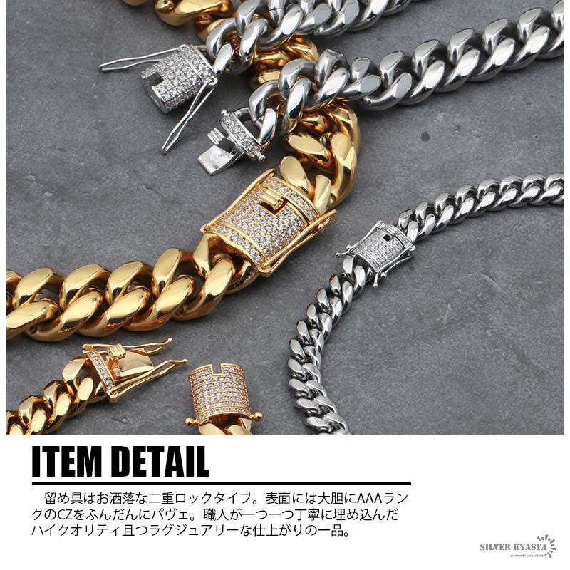 チェーンネックレス　ブレスレット　ロック式留め具　喜平 ステンレス18K喜平ブレスレット幅6mm [b146-g-6mm] | モチーフで