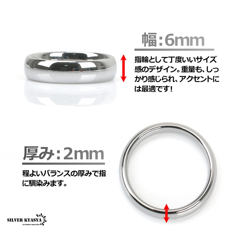 タングステン 甲丸リング幅6mm [r211-6mm] | スタイルで探す