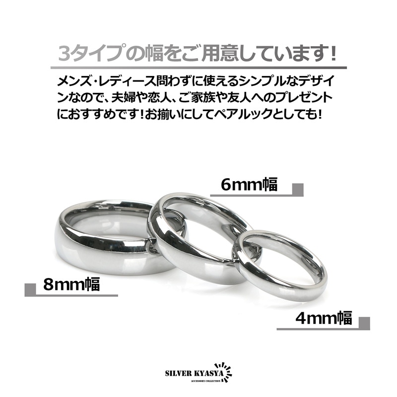 タングステン 甲丸リング幅6mm [r211-6mm] | スタイルで探す