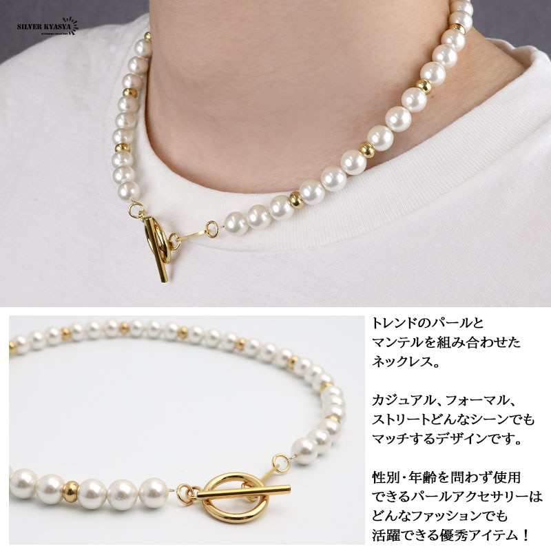 パールネックレス マンテル [n439-gold] | ネックレス | SILVER KYASYA