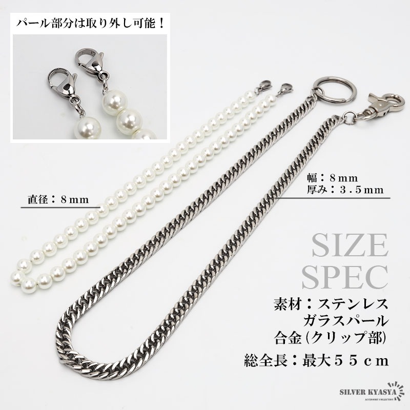 ウォレットチェーン 55cm ウォレットチェーン silver925 55cm 楽天市場