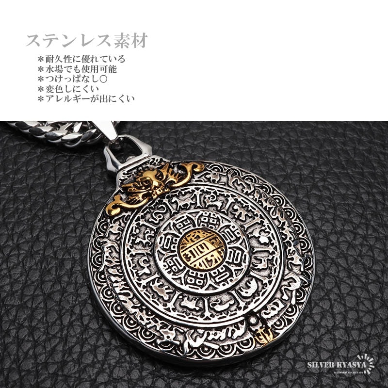NIKKA 鶴ウイスキー メダルネックレス付き NIKKA 鶴ウイスキー メダルネックレス付き NIKKA 鶴ウイスキー