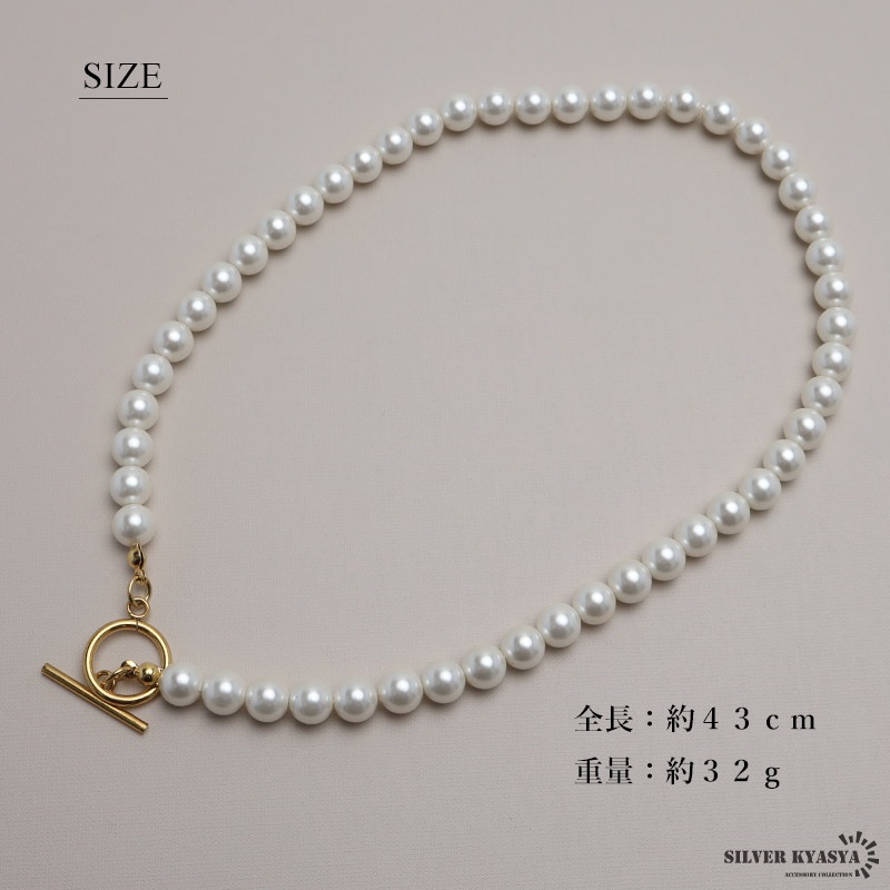ステンレス パールネックレス 8mm [n953-8mm-g] | ネックレス