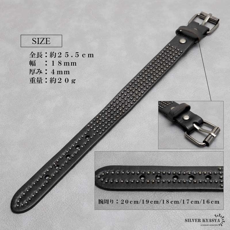 スタッズ レザーバングル ブラック [b829] | スタイルで探す