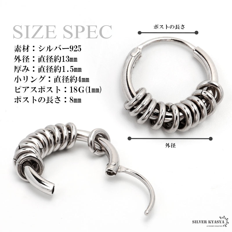 45サイズ同　10mm フープピアス　シルバー925 Amazon | A-CRAFT シルバー925 ペア ピアス フープピアス 10mm