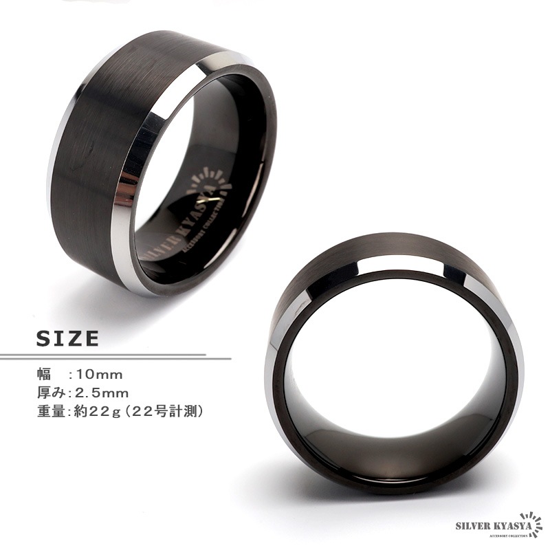 タングステン リング ブラック 艶消し [r537] | リング,タングステン
