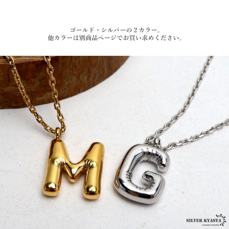【GIRLS CREW】バタフライ ジュエル☆イニシャル ネックレス ステンレス バルーン イニシャルネックレス [n1050-silver