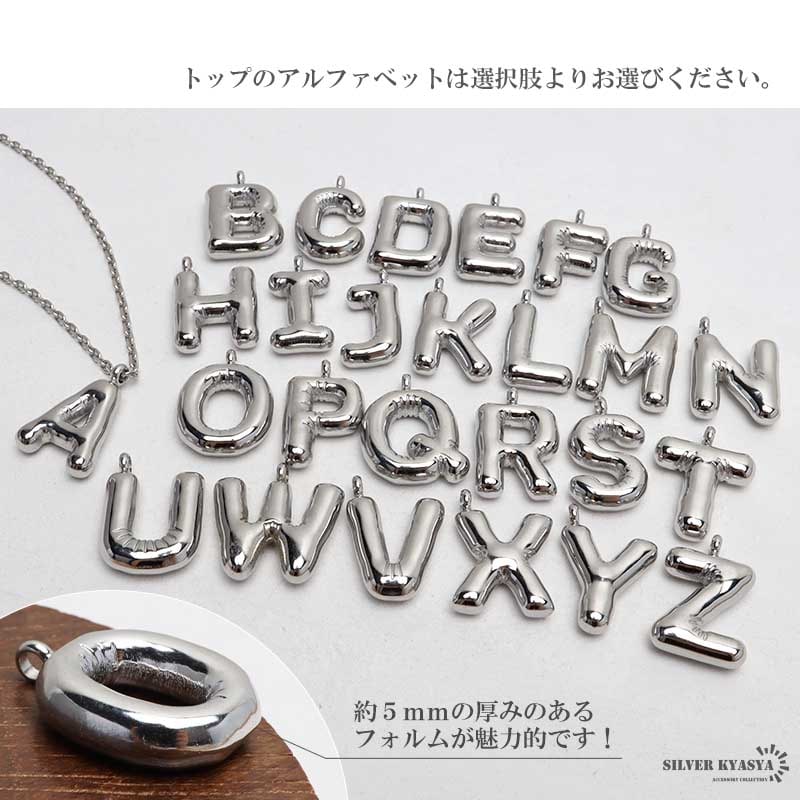 【GIRLS CREW】バタフライ ジュエル☆イニシャル ネックレス ステンレス バルーン イニシャルネックレス [n1050-silver