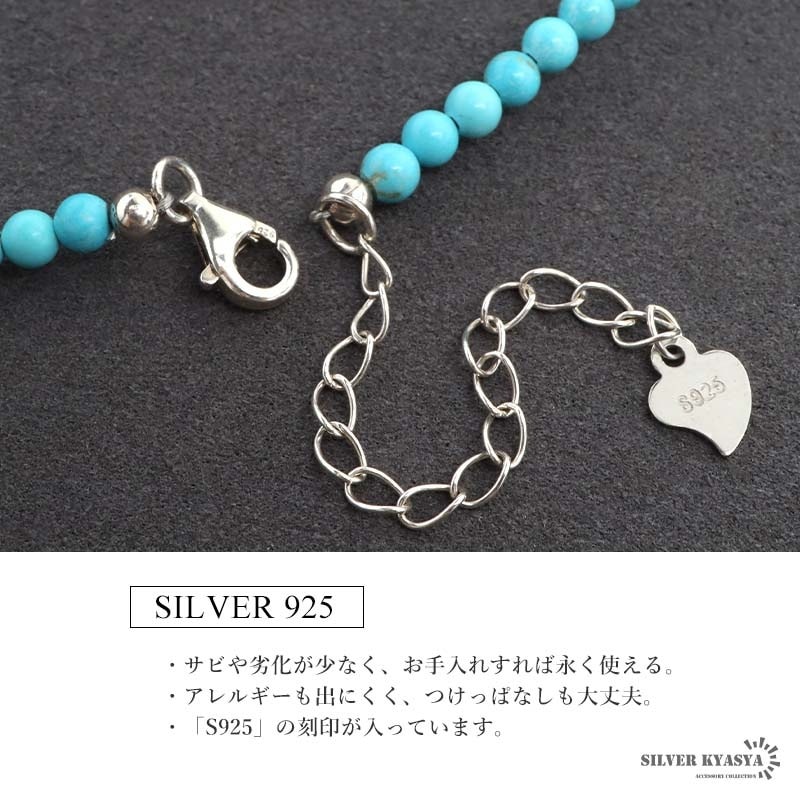 S925 フェザー＆ターコイズネックレス [cn150] | ネックレス,シルバー