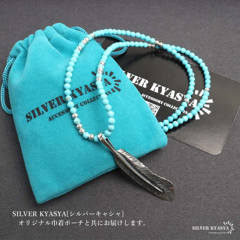 S925 フェザー＆ターコイズネックレス [cn150] | ネックレス,シルバー
