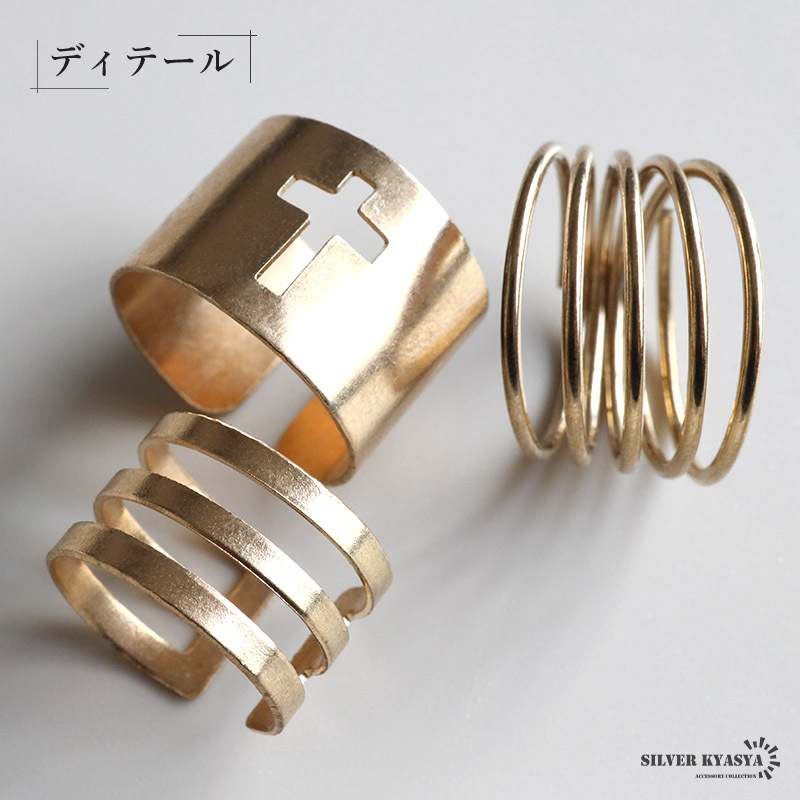 プチプラセットリング 3点セット ゴールドリング [r759] | リング
