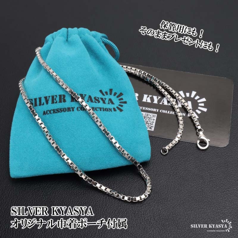 Ra＆Riピンタイプベネチアンチェーン★同時購入品 ネックレスチェーンレディース サージカルステンレスベネチアン