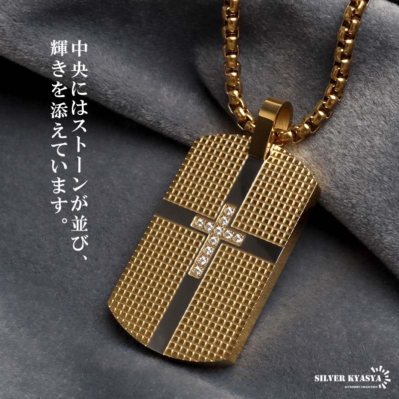 ステンレス ドッグタグネックレス ゴールド クロス [n1255