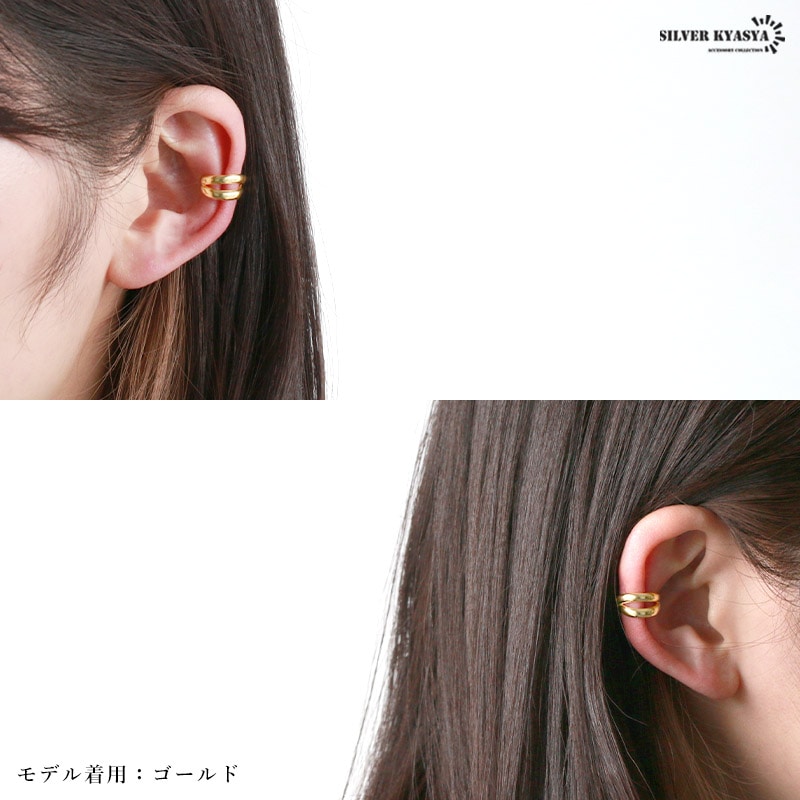 【LES CLEIAS】ゴールドメッキイヤーカフ メイジー ec087-silver-1.jpg