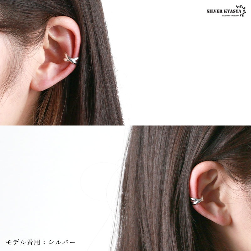 【LES CLEIAS】ゴールドメッキイヤーカフ メイジー ec087-silver-1.jpg