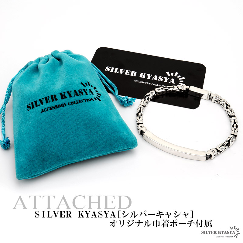 925 リンクチェーンブレスレット [bs195] | スタイルで探す,迫力満点