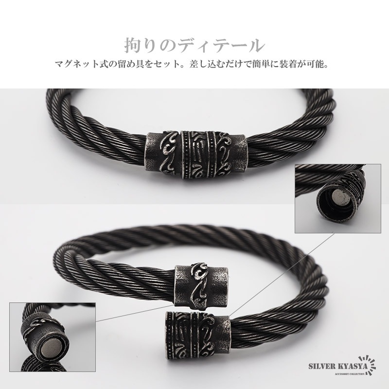 ステンレス ワイヤーバングル 燻加工 [b655] | バングル,ステンレス