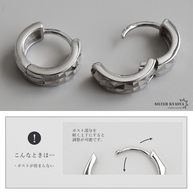 シルバー925 ミラーカットフープピアス 2色 [ce467] | ピアス,シルバー