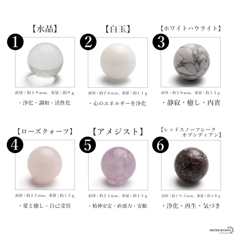 個性的な模様が魅力的な天然石シリーズ。27種類 [z075