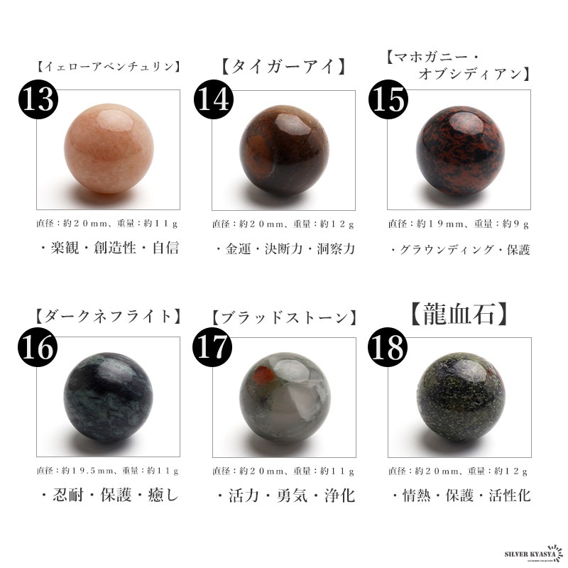 個性的な模様が魅力的な天然石シリーズ。27種類 [z075