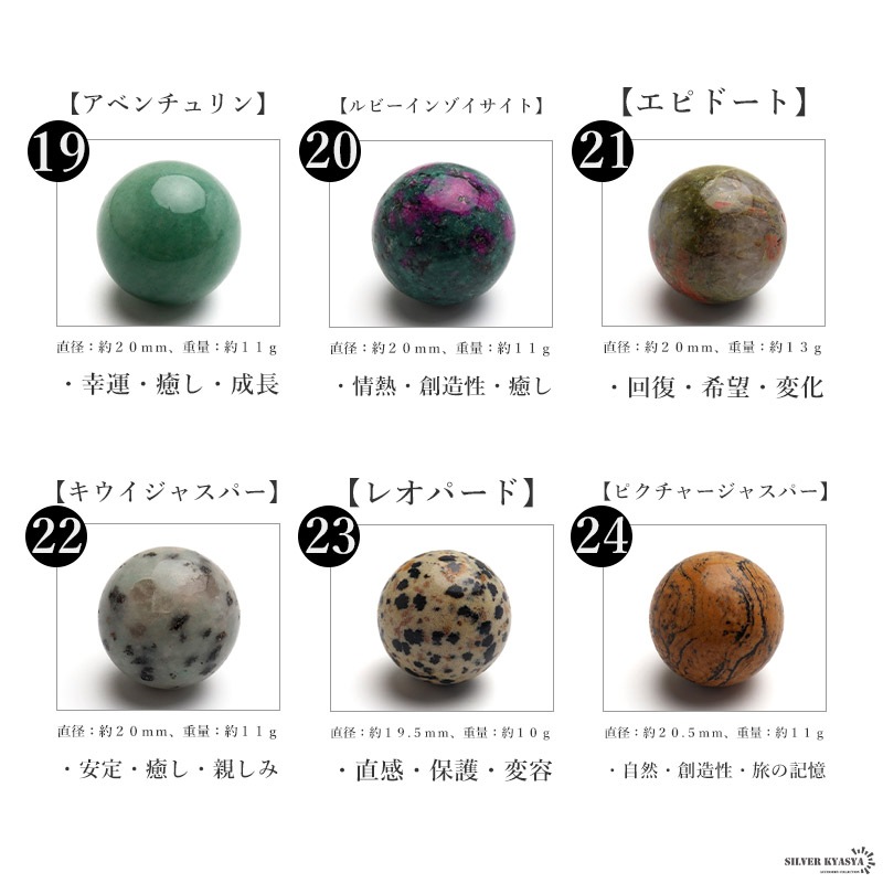 個性的な模様が魅力的な天然石シリーズ。27種類 [z075
