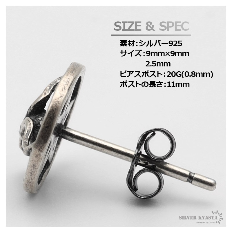 サフィレット⭐︎スタッドピアス saphiret】アンティーク サフィレット フロスト加工のスタッドピアス
