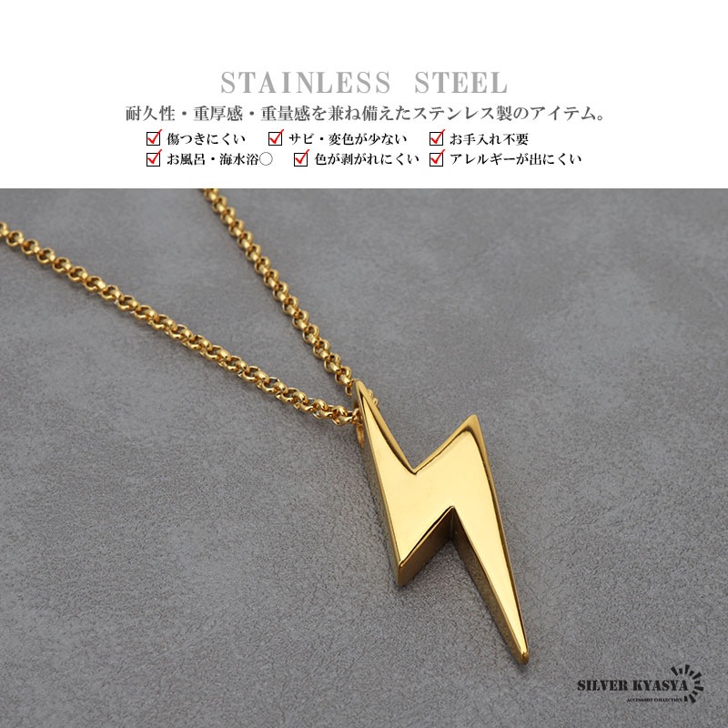 ステンレス サンダーネックレス [n773-gold] | ネックレス,ステンレス
