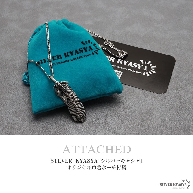 silver925 フェザー　ネックレス BFF ブランド フェザーネックレス メンズ シルバー925 上金 先金