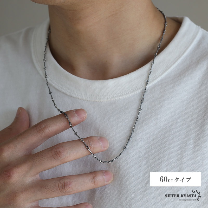 ツイストチェーンネックレス 細身 [c053] | スタイルで探す