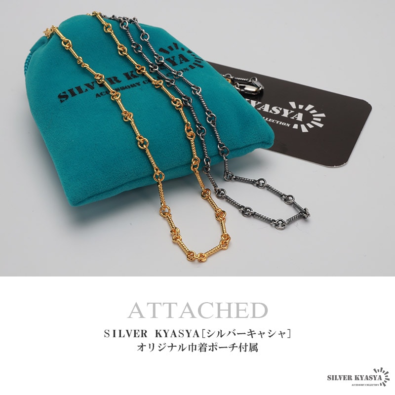ツイストチェーンネックレス 細身 2色 [c053] | ネックレスチェーン
