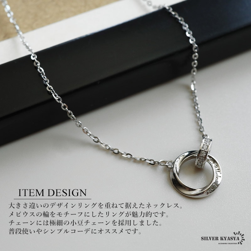 シルバー925 メビウスリングネックレス [cn154] | ネックレス,シルバー
