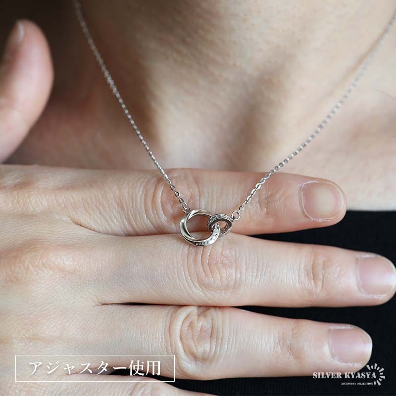 シルバー925 メビウスリングネックレス [cn154] | ネックレス