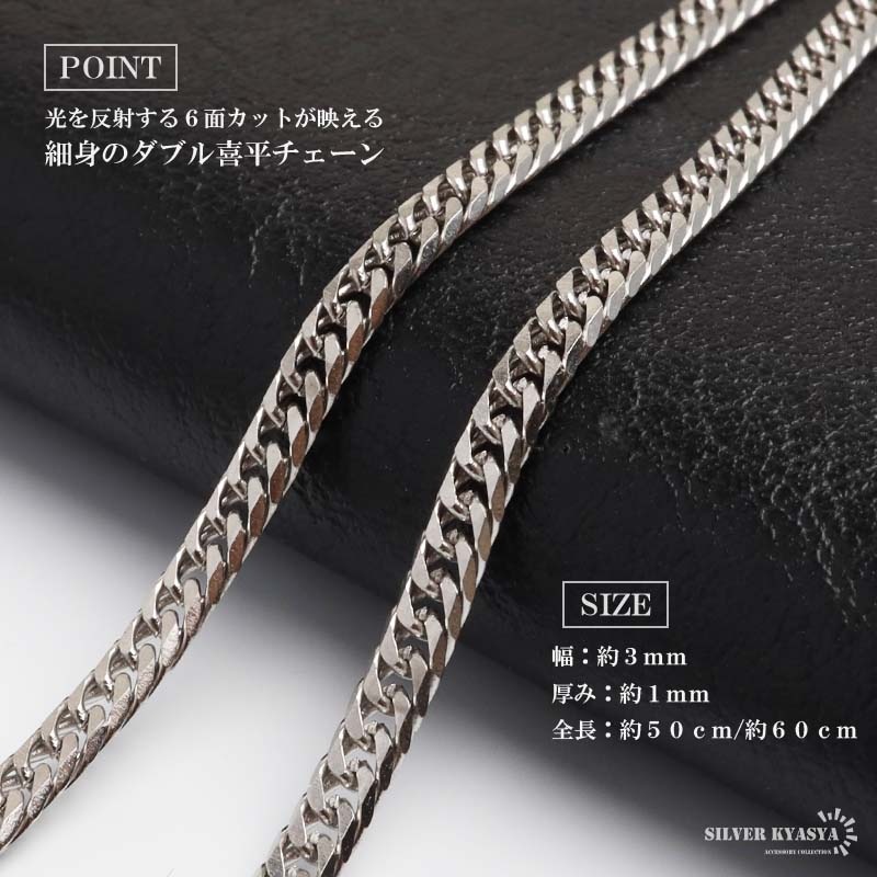 ステンレス クロスネックレス ダブル喜平 [n1257] | ネックレス