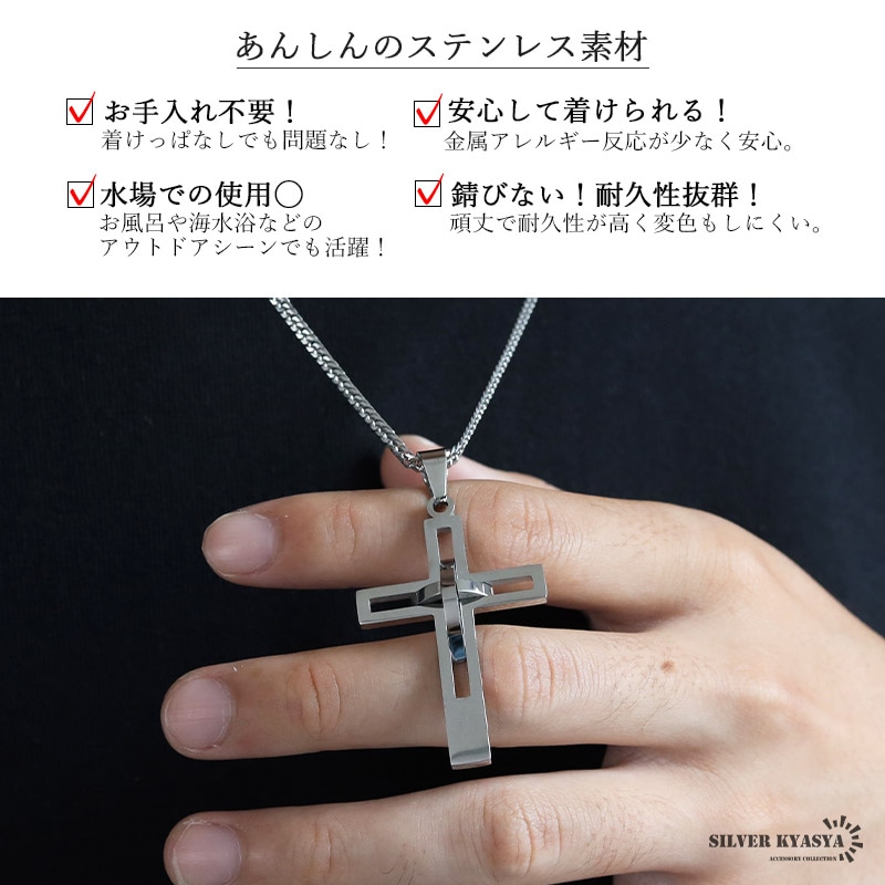 ステンレス クロスネックレス ダブル喜平 [n1257] | ネックレス