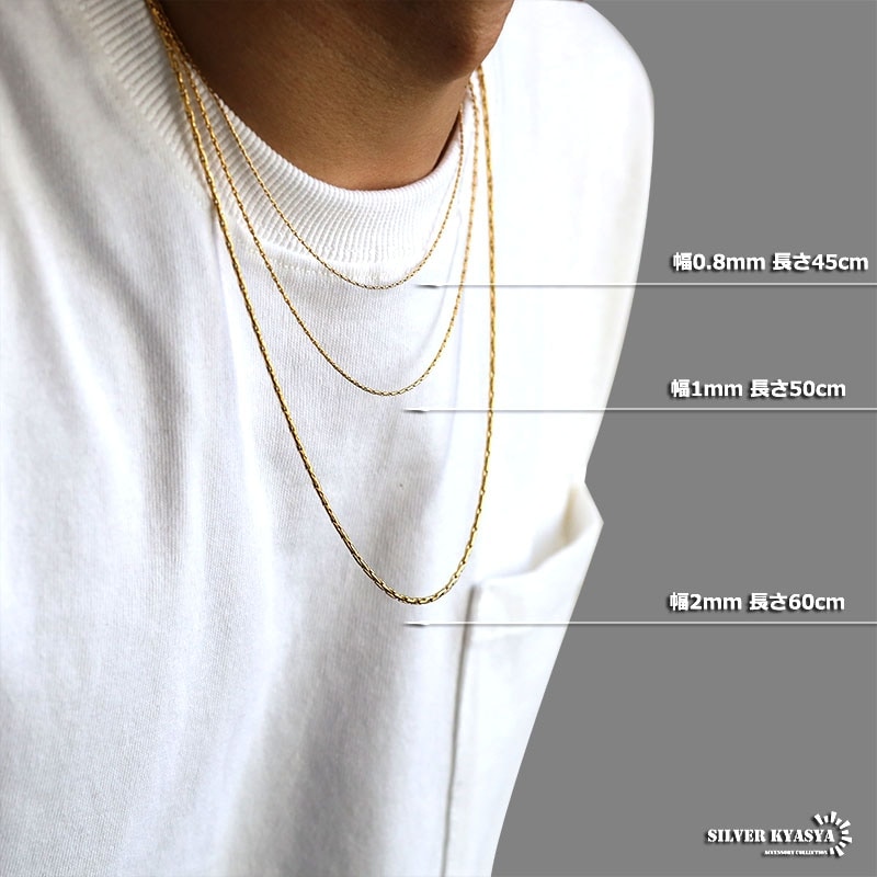 クロスハンマーチェーン 極細 ゴールド [c041-szc-g] | スタイルで探す