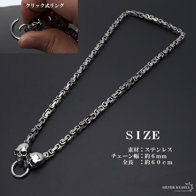 ステンレス ツインドクロネックレス [n690] | ネックレス,ステンレス