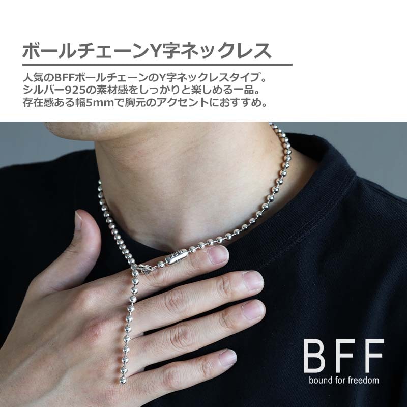 BFF 925 ボールチェーン ラリエット [bffns053-50cm] | ネックレス