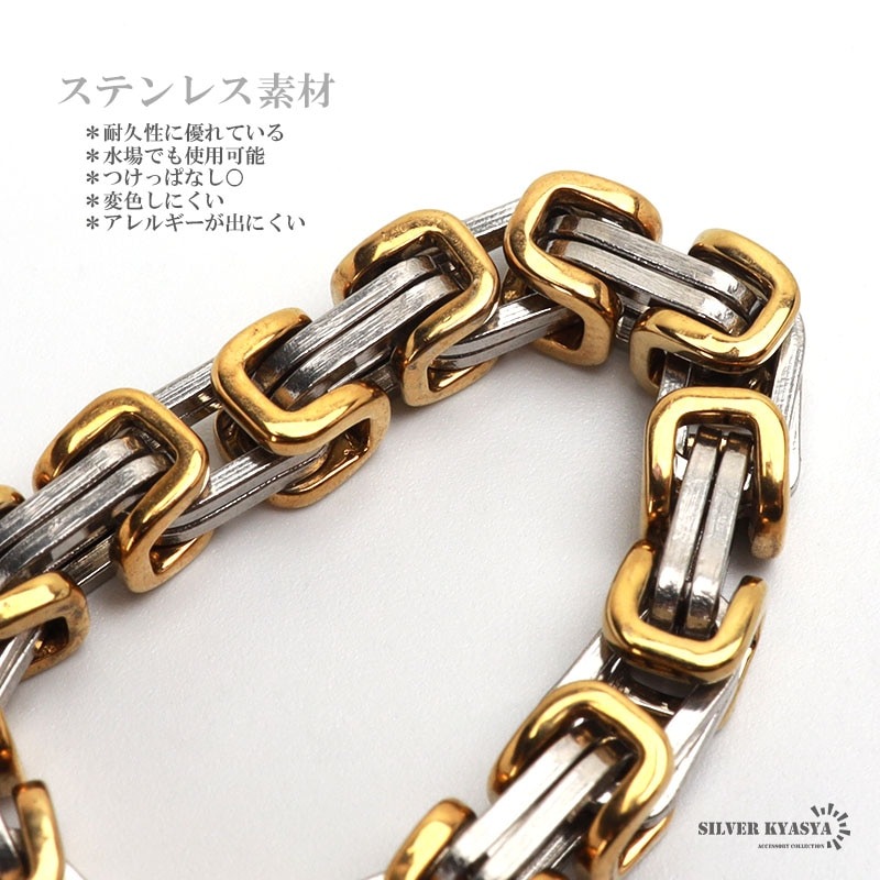 ステンレス ビザンチンチェーンリング [r538-mix] | スタイルで探す 