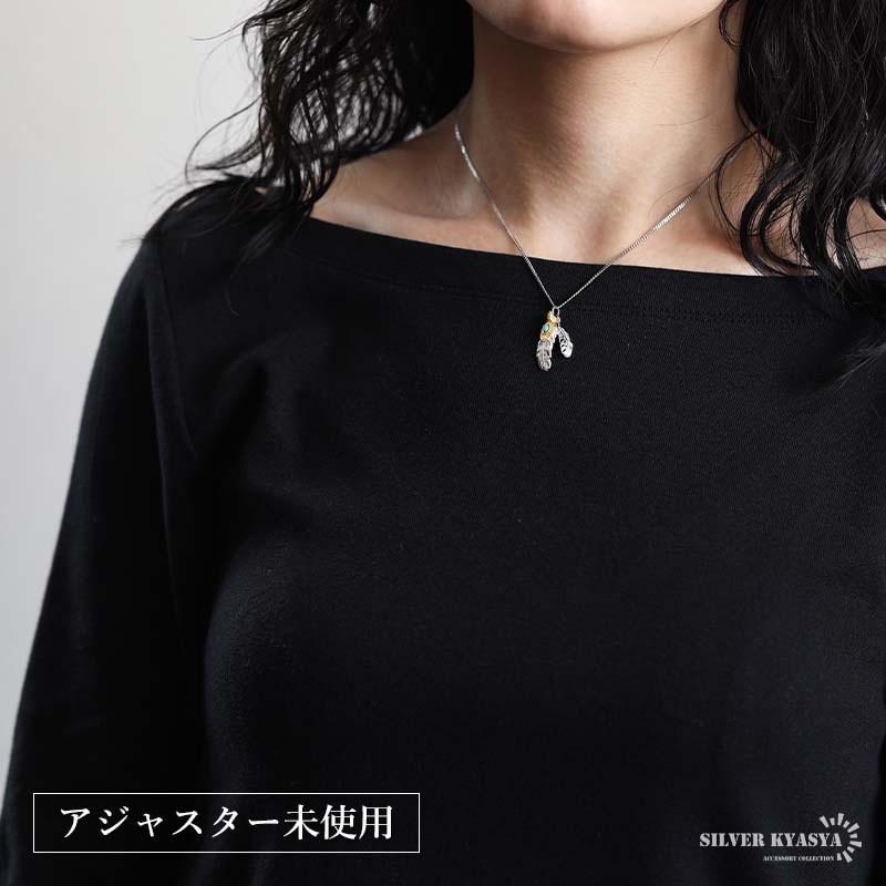 シルバー925 小ぶりのダブルフェザーネックレス [cn155] | イーグル