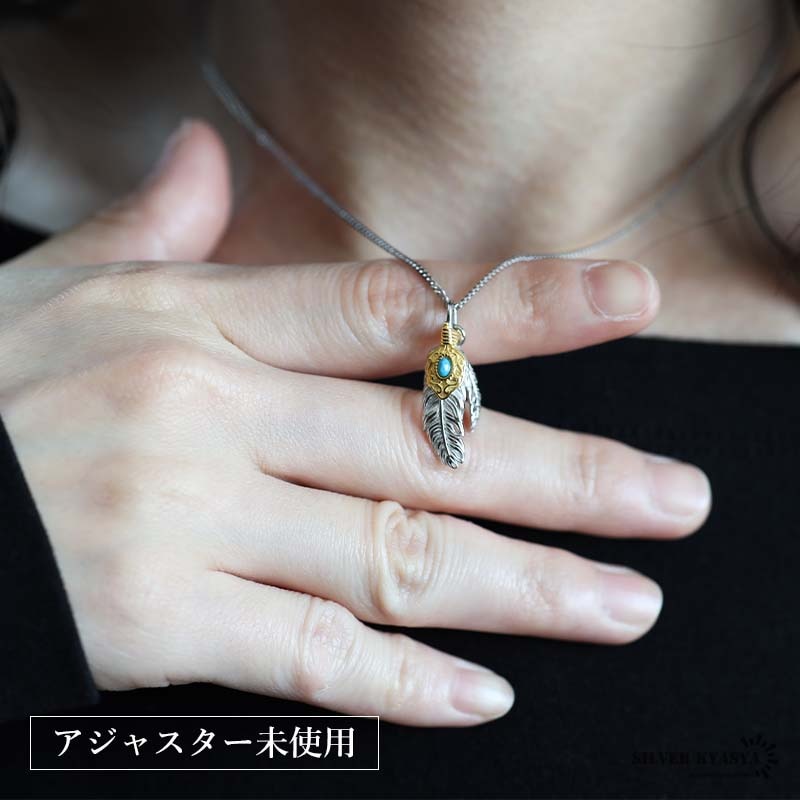 シルバー925 小ぶりのダブルフェザーネックレス [cn155] | イーグル
