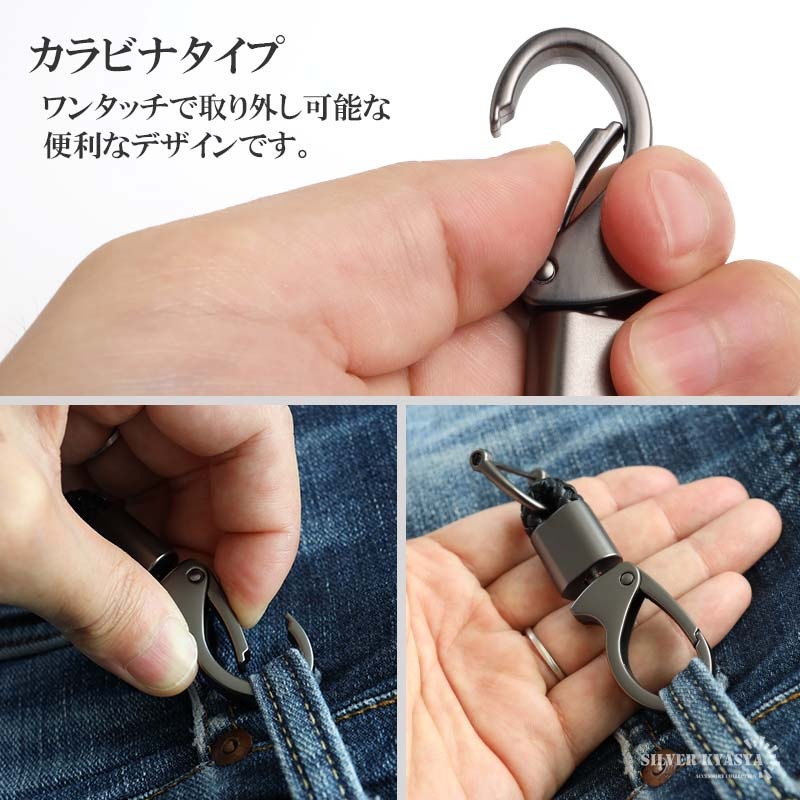 カリンページ 高級感溢れるレザーデザイン&ブラックのキーリング [z070